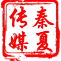 湖南秦夏传媒官方店logo