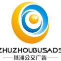 株洲市公交广告文化传媒有限责任公司logo