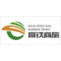  广西高铁商旅服务有限公司logo