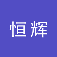 https://static.zhaoguang.com/enterprise/logo/2020/10/20/v1puMY88vzjwea5eyb48.png