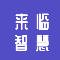 https://static.zhaoguang.com/enterprise/logo/2020/11/17/JFgUMgutJ0PJ1bdZApFt.png