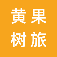 https://static.zhaoguang.com/enterprise/logo/2020/12/28/Q1TrYoSC3BJAL8FOk3Zt.png