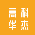 山西高科华杰光电科技有限公司logo