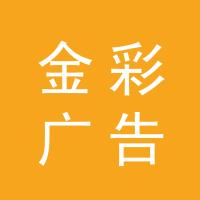 https://static.zhaoguang.com/enterprise/logo/2020/2/22/2020/2/22/VIZPL7PJKUT5Iv2WQLJm.jpg