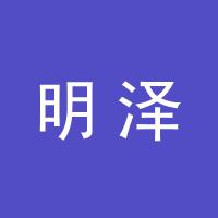 https://static.zhaoguang.com/enterprise/logo/2020/2/24/2020/2/24/OnMMxyJeCcT1op8wtt1K.jpg