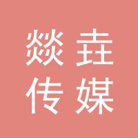 https://static.zhaoguang.com/enterprise/logo/2020/2/24/2020/2/24/uYAOCTLI6FSTBJToJV2F.jpg