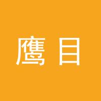 https://static.zhaoguang.com/enterprise/logo/2020/2/26/2020/2/26/KfgbUc0UR6fTBMVQEzsi.jpg
