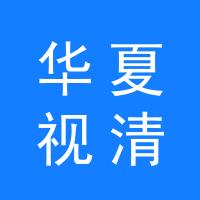 https://static.zhaoguang.com/enterprise/logo/2020/2/26/2020/2/26/kyfyCIkEFdQEGZtov6Xy.jpg