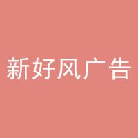 https://static.zhaoguang.com/enterprise/logo/2020/2/27/2020/2/27/6oG2xadNWqRp5QrtaifB.jpg