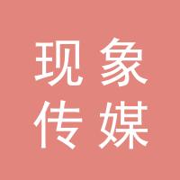https://static.zhaoguang.com/enterprise/logo/2020/2/27/2020/2/27/9Sl5nDzFqwG4vDMV9AP9.jpg
