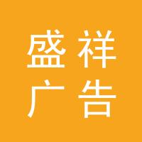 https://static.zhaoguang.com/enterprise/logo/2020/2/27/2020/2/27/NoulsEbjLsGouAaUhMOk.jpg