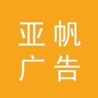 https://static.zhaoguang.com/enterprise/logo/2020/2/27/2020/2/27/hx63DwyHlRZHfOBIlaix.jpg