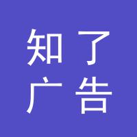 https://static.zhaoguang.com/enterprise/logo/2020/2/27/2020/2/27/xL2u8nDiMqgr3ka5PB4f.jpg