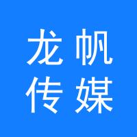 https://static.zhaoguang.com/enterprise/logo/2020/2/28/2020/2/28/8SwEEvLtExCjtEzYKEzo.jpg
