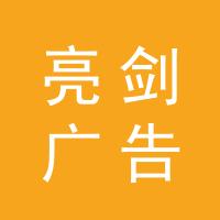 https://static.zhaoguang.com/enterprise/logo/2020/2/28/2020/2/28/qRjOmyTggOPj9TUJHdeZ.jpg