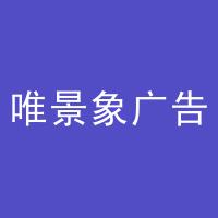 https://static.zhaoguang.com/enterprise/logo/2020/2/29/2020/2/29/1EzJLFzzHcQaqtm1DPgn.jpg