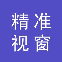 https://static.zhaoguang.com/enterprise/logo/2020/2/29/2020/2/29/Mq3JiOTQVZwqYavmMCfh.jpg