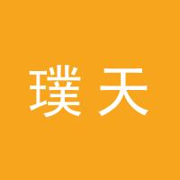 https://static.zhaoguang.com/enterprise/logo/2020/2/29/2020/2/29/dScLMzUC1Nm5MjvAEGqP.jpg