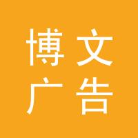 https://static.zhaoguang.com/enterprise/logo/2020/3/1/2020/3/1/QsbFkThNxVfURUInjmwS.jpg