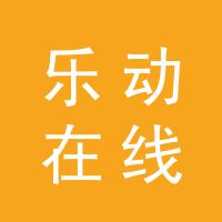 https://static.zhaoguang.com/enterprise/logo/2020/3/1/2020/3/1/W49lTYOlqnexH4uVFfzG.jpg