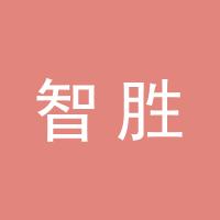 https://static.zhaoguang.com/enterprise/logo/2020/3/12/2020/3/12/I6t1D8EYCQf9UPhAV1oP.jpg