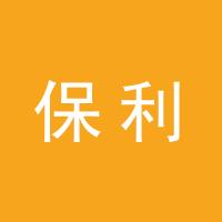 https://static.zhaoguang.com/enterprise/logo/2020/3/12/2020/3/12/vmDucIaDj631Wd5GgPhn.jpg