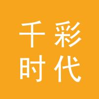 https://static.zhaoguang.com/enterprise/logo/2020/3/17/2020/3/17/foBrhHT5SpB4Tqvevyfm.jpg