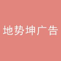 https://static.zhaoguang.com/enterprise/logo/2020/3/19/2020/3/19/TsXuM2TRrEpZPfJM4EDc.jpg