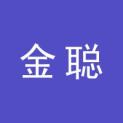 山东潍坊金聪文化传媒有限公司logo