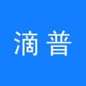 南京滴普科技有限公司logo
