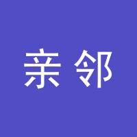 https://static.zhaoguang.com/enterprise/logo/2020/3/26/2020/3/26/vw6dkalTwZ3PaYH0xpdK.jpg