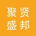 聚贤盛邦实业投资有限公司logo
