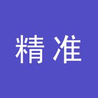 https://static.zhaoguang.com/enterprise/logo/2020/3/3/2020/3/3/I6WoYoNtAmnnmBYbrmyz.jpg