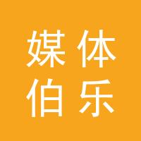 https://static.zhaoguang.com/enterprise/logo/2020/3/3/2020/3/3/VtcZ6yx1bOBo6F8o7wFK.jpg