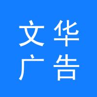 https://static.zhaoguang.com/enterprise/logo/2020/3/3/2020/3/3/nPpCAZjMjhcKppsMQIjd.jpg