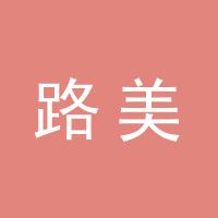 https://static.zhaoguang.com/enterprise/logo/2020/3/5/2020/3/5/UJ7SdgZcpX03QstvwXNU.jpg