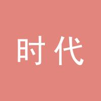 https://static.zhaoguang.com/enterprise/logo/2020/3/6/2020/3/6/KHLDddU8c3KUiPWyiSbk.jpg