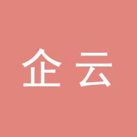 https://static.zhaoguang.com/enterprise/logo/2020/3/7/2020/3/7/7x7UdTDa32UxHvyRVYEx.jpg