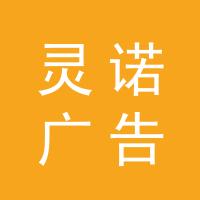 https://static.zhaoguang.com/enterprise/logo/2020/4/10/2020/4/10/0OLtlmDyYimAEse7CIGo.jpg
