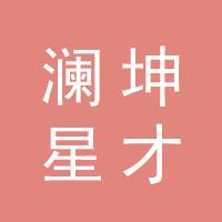 https://static.zhaoguang.com/enterprise/logo/2020/4/10/2020/4/10/0wJ7mtM1Kc3BEuSrs5Y3.jpg