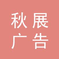 https://static.zhaoguang.com/enterprise/logo/2020/4/13/2020/4/13/HKz6GdoUajxEb4l006eG.jpg