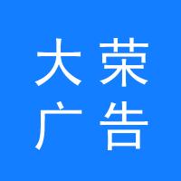 https://static.zhaoguang.com/enterprise/logo/2020/4/16/2020/4/16/BHobFOKkHKChtKjLSQkp.jpg