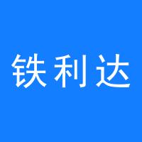 https://static.zhaoguang.com/enterprise/logo/2020/4/17/2020/4/17/6b7yzmi58cCpEwq1DvZU.jpg