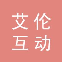https://static.zhaoguang.com/enterprise/logo/2020/4/2/2020/4/2/LZOcrsfOTIdb7ha1wZZb.jpg