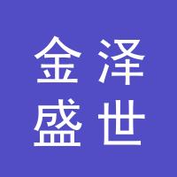 https://static.zhaoguang.com/enterprise/logo/2020/4/20/2020/4/20/O9Y48pLiHIfv78Oo82Ac.jpg