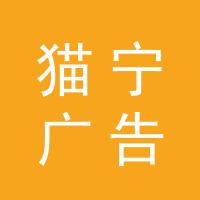 https://static.zhaoguang.com/enterprise/logo/2020/4/20/2020/4/20/qxX7a5j4zekxHfB0KRN8.jpg