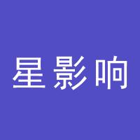 https://static.zhaoguang.com/enterprise/logo/2020/4/21/2020/4/21/6h9dtVAs1aqx1g0v1QTs.jpg