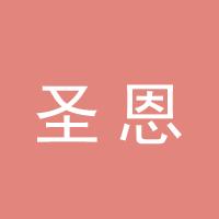 https://static.zhaoguang.com/enterprise/logo/2020/4/27/2020/4/27/EaCUN58h7tBkxSMARWHZ.jpg