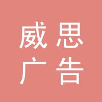 https://static.zhaoguang.com/enterprise/logo/2020/4/27/2020/4/27/lYcz1d0GllFaWx58MAXm.jpg