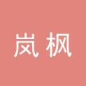 唐山岚枫文化传媒有限公司logo